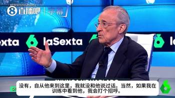 弗洛倫蒂諾：自從姆巴珮來皇馬，我就沒和他說過話，他是隊內最佳